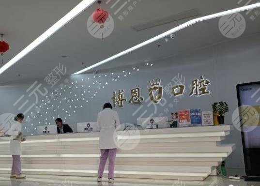 日照博恩口腔医院怎么样?地址在哪里?附龅牙矫正效果|收费价格表 日照博恩口腔医院怎么样?地址在哪里?附龅牙矫正效果|收费价格表