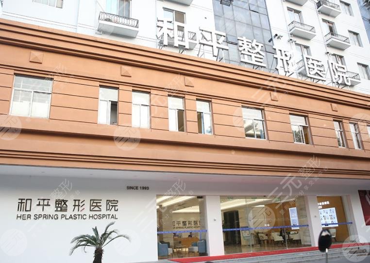 温州哪里有正规的植发医院