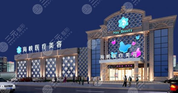 厦门思明海峡鼻翼缩小效果好吗?哪个医生擅长?技术优势 厦门思明海峡鼻翼缩小效果好吗?哪个医生擅长?技术优势