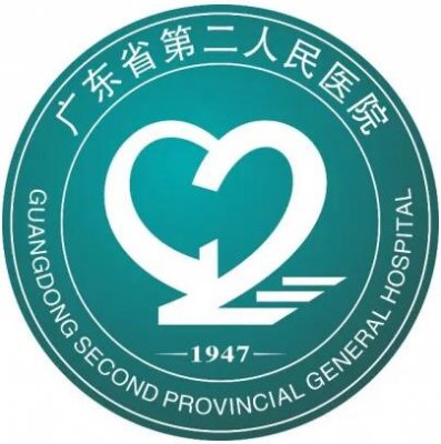 广东省第二人民医院祛斑效果怎么样？价格表+科室介绍，美肤干货！