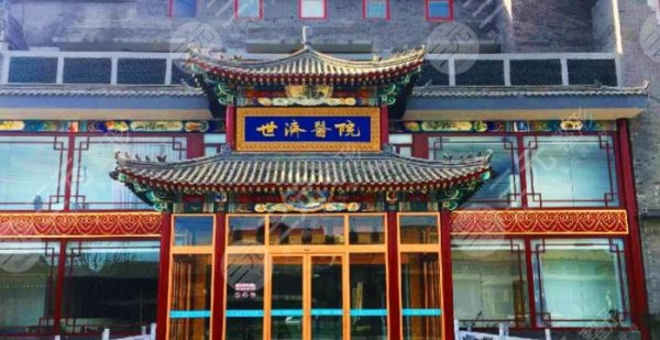 北京世济鼻祖医院怎么样?哪个医生隆鼻好?好大夫列表 北京世济鼻祖医院怎么样?哪个医生隆鼻好?好大夫列表