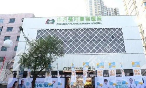 长春中妍美容医院正规吗?赵胜有擅长做什么? 长春中妍美容医院正规吗?赵胜有擅长做什么?