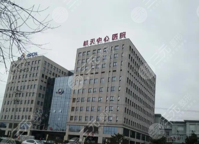 航天中心医院环境图