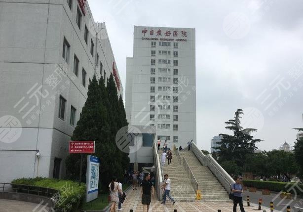 北京中日友好医院环境图