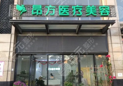 广州铂医昂方医疗美容有人去取过假体胸吗?技 广州铂医昂方医疗美容有人去取过假体胸吗?技