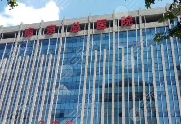 南京军区总医院割双眼皮好吗?医生哪个好?附医生介绍+手术效果分享 南京军区总医院割双眼皮好吗?医生哪个好?附医生介绍+手术效果分享