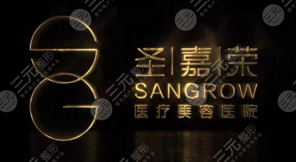 北京圣嘉荣医疗美容医院怎么样?高人气口碑专家+割双眼皮案例 北京圣嘉荣医疗美容医院怎么样?高人气口碑专家+割双眼皮案例