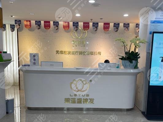 广州专业植发医院排名