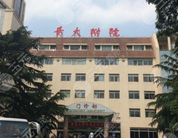 青岛大学附属医院环境图