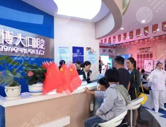 昭通西南博大口腔医院环境图