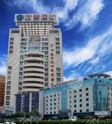 广州武警医院美容科怎么样?做双眼皮怎么样?好医生名单 广州武警医院美容科怎么样?做双眼皮怎么样?好医生名单