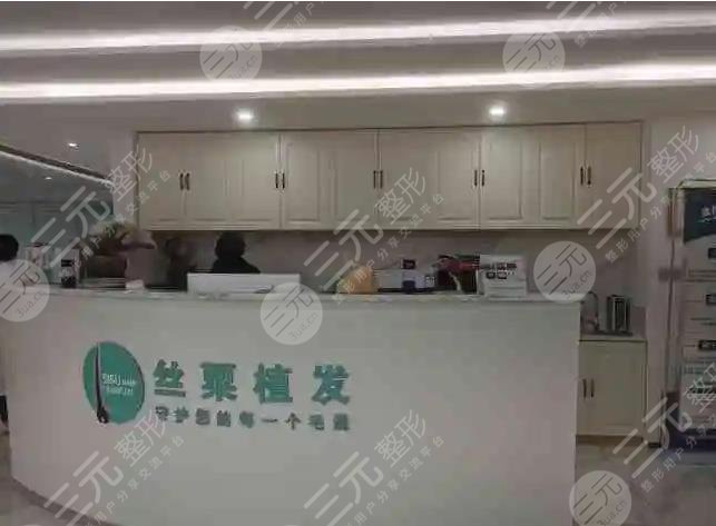 重庆有哪些专业的植发医院