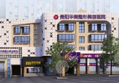 贵阳美莱做鼻子哪个专家好些？医生排名：胡凯刘照胡玉霞
