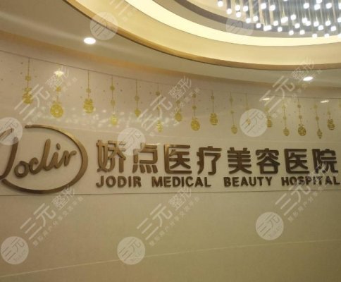 成都热玛吉认证机构名单,史上超全攻略福利大放送~ 成都热玛吉认证机构名单,史上超全攻略福利大放送~