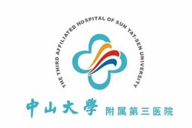 中山三院光子嫩肤挂哪个科啊,多少钱?新价格收费表+皮肤科医生介绍! 中山三院光子嫩肤挂哪个科啊,多少钱?新价格收费表+皮肤科医生介绍!