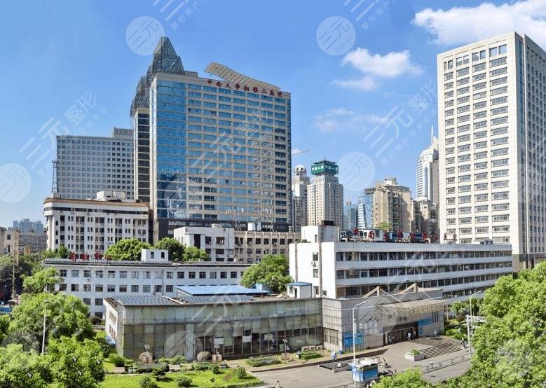 中南大学湘雅二医院环境图