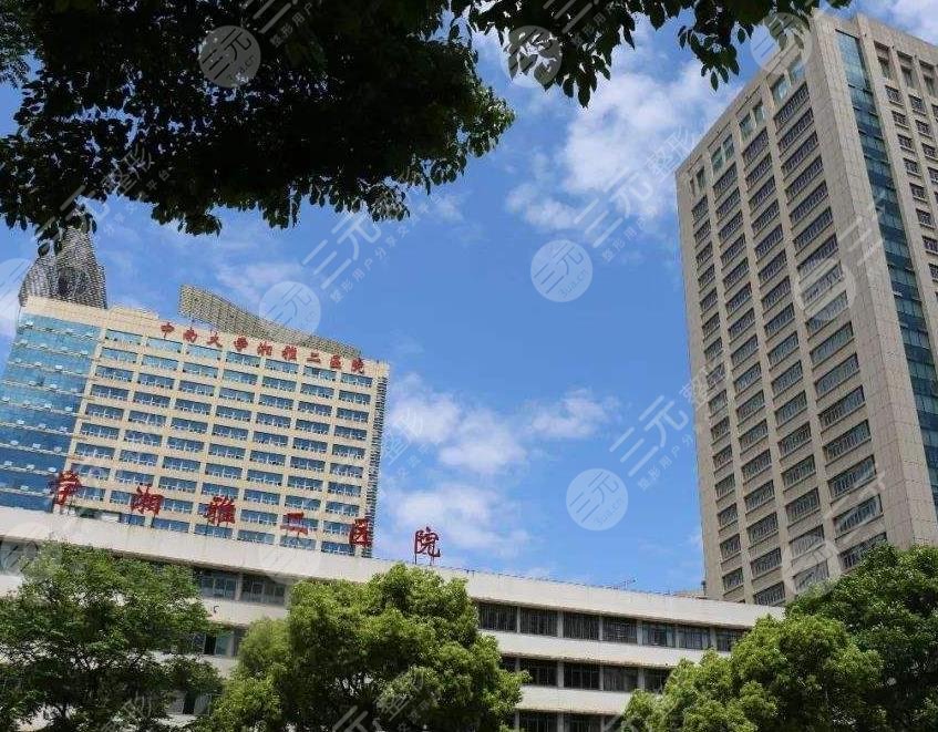 中南大学湘雅二医院环境图