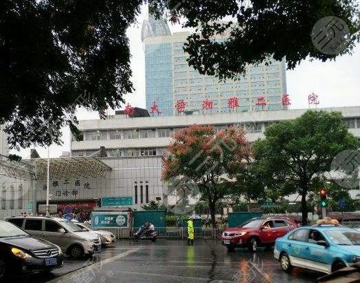 中南大学湘雅二医院环境图