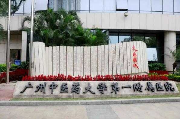 广州中医药大学第一附属医院双眼皮手术怎么样?医生|价格|案例揭秘! 广州中医药大学第一附属医院双眼皮手术怎么样?医生|价格|案例揭秘!