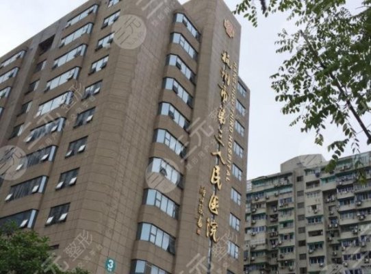 杭州市三医院点阵激光怎么样?效果好吗?哪个医生做得好?附医生科室介绍 杭州市三医院点阵激光怎么样?效果好吗?哪个医生做得好?附医生科室介绍