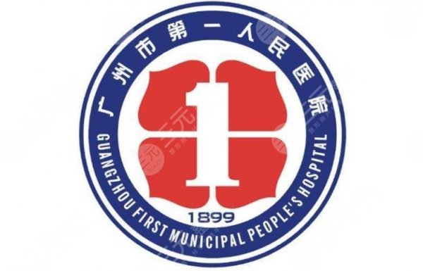 广州市第一人民医院种植牙齿价格表新！附口腔科医生简介+植牙案例