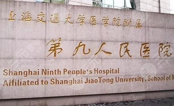 上海专业的植发医院排名