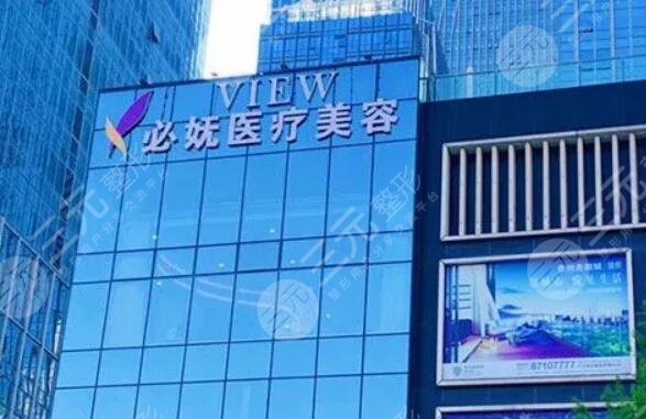 贵阳必妩整形医院怎么样,医生技术如何?专家技术优势在线PK 贵阳必妩整形医院怎么样,医生技术如何?专家技术优势在线PK