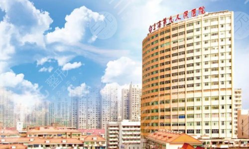 上海交通大学医学院附属第九人民医院