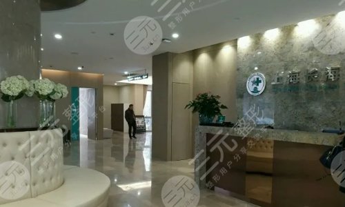 上海长海医院