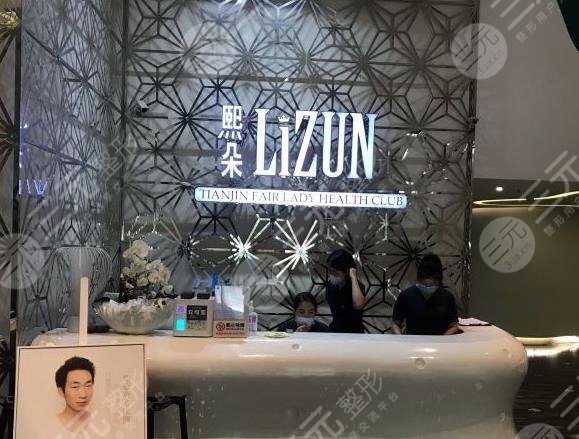 天津正规植发医院排行榜