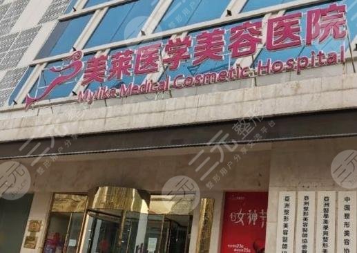 天津正规植发医院排行榜