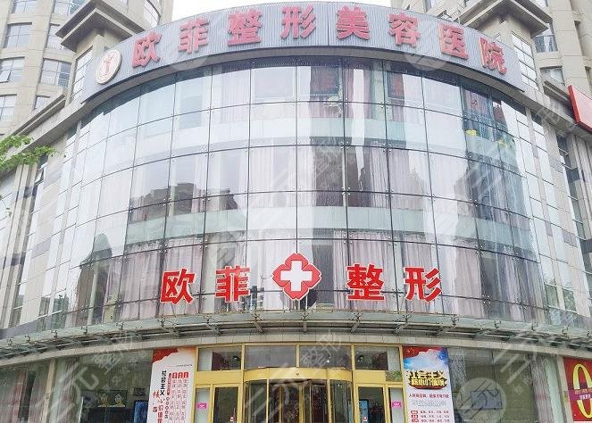天津正规植发医院排行榜