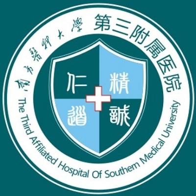 南方医科大学第三附属医院美容皮肤科怎么样？价格+医生简介！