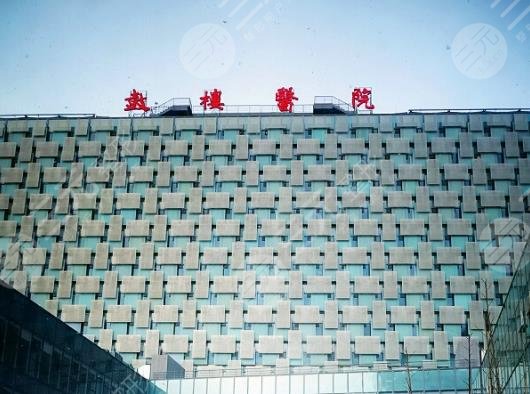 鼓楼医院环境图