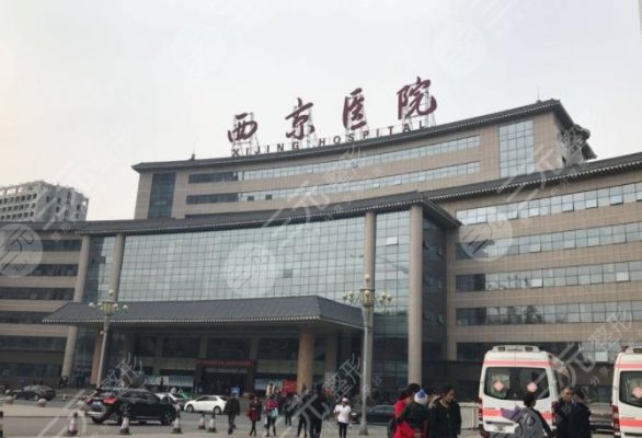 第四军医大学整形美容科挂号怎么样?附医生名单介绍+脂肪填充效果分享 第四军医大学整形美容科挂号怎么样?附医生名单介绍+脂肪填充效果分享