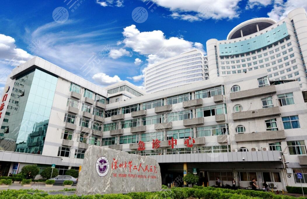 深圳第二人民医院口腔科电话，收费标准