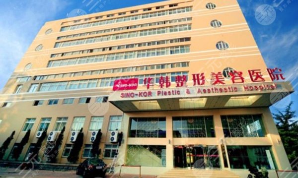 青岛脂肪填充哪里好?华韩整形、诺德医学、壹美天成等5家技术不错 青岛脂肪填充哪里好?华韩整形、诺德医学、壹美天成等5家技术不错
