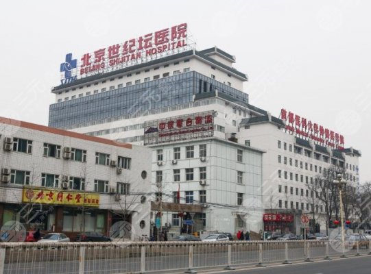 世纪坛医院整形科怎么预约挂号？附科室简介|整形医生介绍|手术经历分享