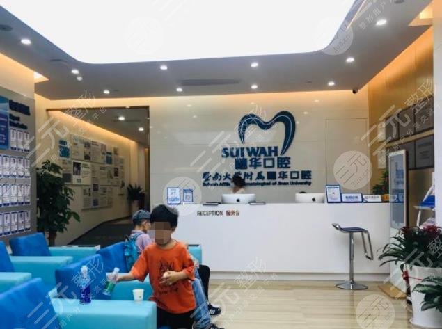 深圳口腔正畸医院排名