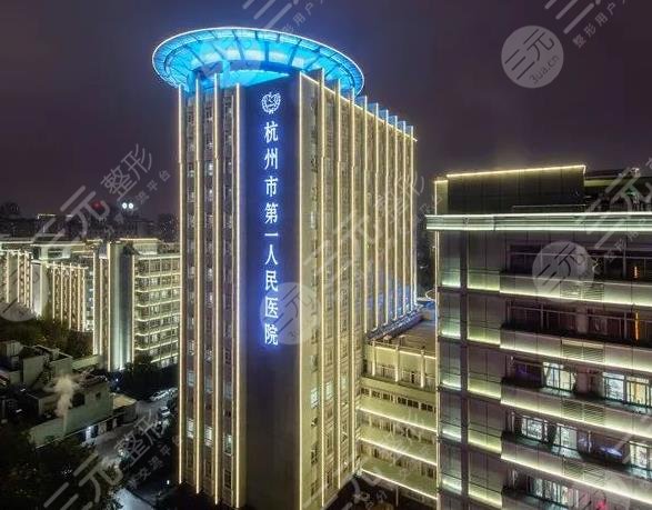 杭州哪家植发机构技术好