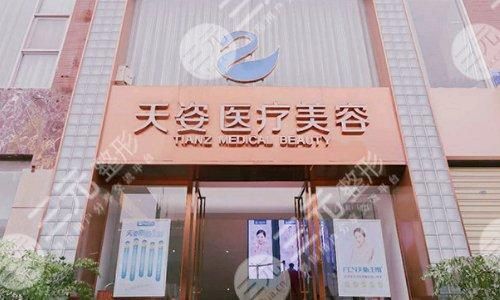 成都恒博天姿隆胸怎么样?医院概况_坐诊医生_价格收费参考 成都恒博天姿隆胸怎么样?医院概况_坐诊医生_价格收费参考