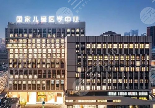 上海儿童医学中心