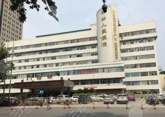 郑州人民医院整形科怎么挂号?科室实力怎么样?附任姝锦等医生介绍|地址 郑州人民医院整形科怎么挂号?科室实力怎么样?附任姝锦等医生介绍|地址