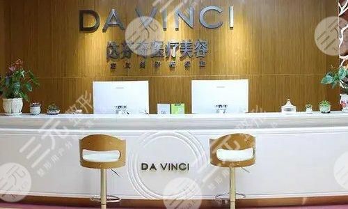 乐山达芬奇医疗美容正规吗?门诊地址_电话_坐诊医生 乐山达芬奇医疗美容正规吗?门诊地址_电话_坐诊医生