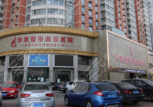 保定吸脂哪个医院好|抽脂整形排行榜:5家都是正规的私立机构! 保定吸脂哪个医院好|抽脂整形排行榜:5家都是正规的私立机构!