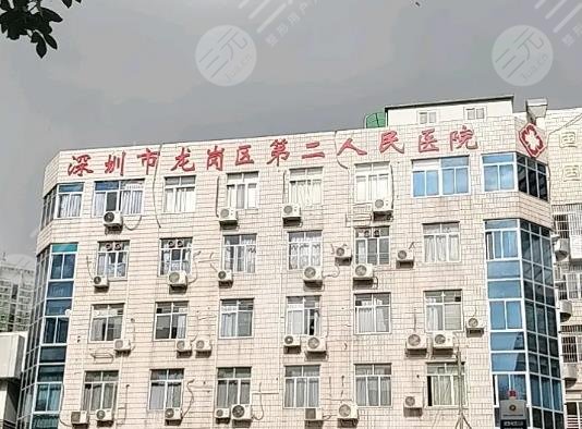 龙岗第二人民医院光子嫩肤怎么样?附整形科医生简介+光子嫩肤效果分享 龙岗第二人民医院光子嫩肤怎么样?附整形科医生简介+光子嫩肤效果分享