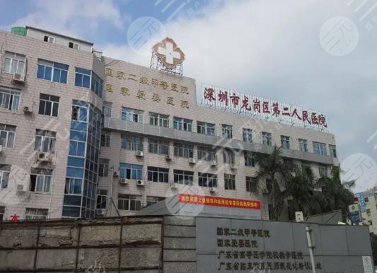 龙岗第二人民医院环境图