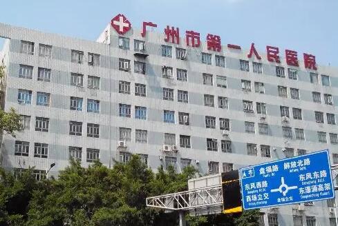 广州人民医院整形科植发怎么样?价格+案例评价揭秘,你种草了没! 广州人民医院整形科植发怎么样?价格+案例评价揭秘,你种草了没!