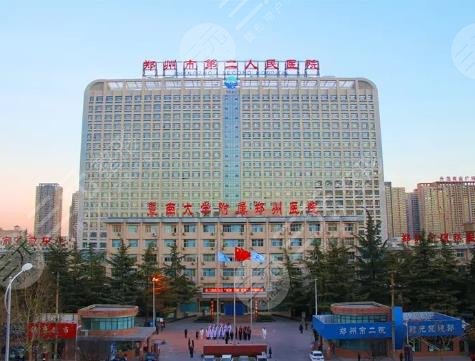 郑州市第二人民医院割双眼皮怎么样?附整形医生名单+手术效果分享 郑州市第二人民医院割双眼皮怎么样?附整形医生名单+手术效果分享