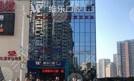赣州牙齿矫正医院排名